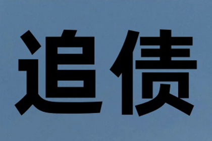 如何解决高额信用卡债务问题？